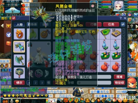 梦幻西游,梦幻西游,梦幻西游