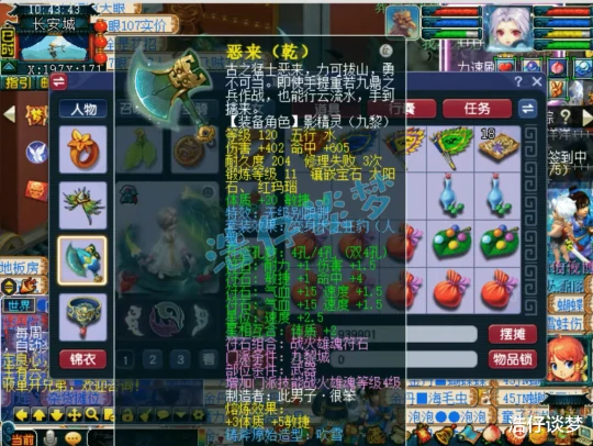 梦幻西游,梦幻西游,梦幻西游
