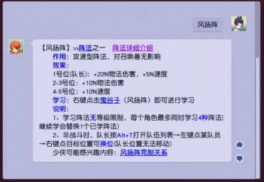 梦幻西游,召唤兽培养,门派选择,区服选择,梦幻西游