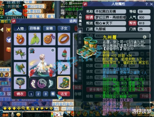 梦幻西游,梦幻西游,梦幻西游