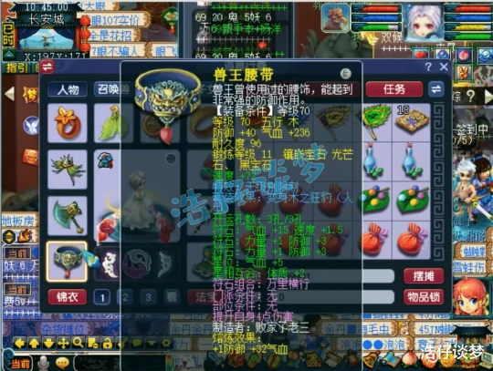 梦幻西游,梦幻西游,梦幻西游