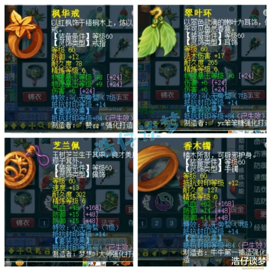 梦幻西游,梦幻西游,梦幻西游