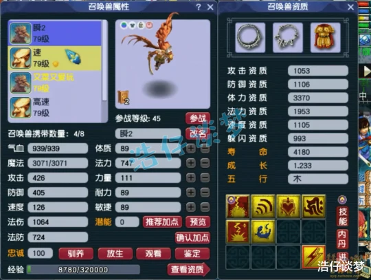 梦幻西游,梦幻西游,梦幻西游