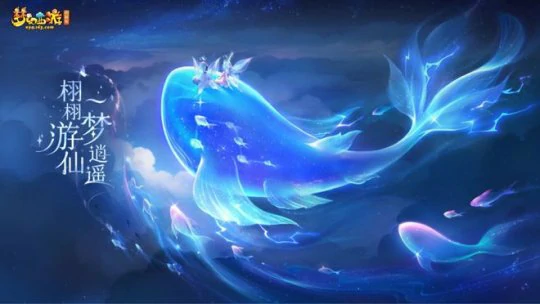 梦幻西游,情缘晶币,梦幻西游