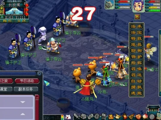 梦幻西游初出茅庐杨洋副本梦幻西游