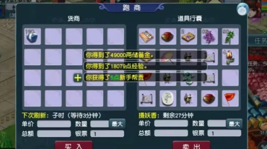 梦幻西游初出茅庐杨洋副本梦幻西游