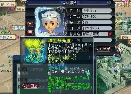 梦幻西游,畅玩服转门派,晶清法暴,奇袭伤害,梦幻西游
