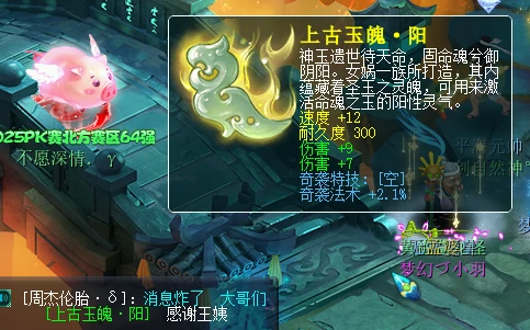 梦幻西游,畅玩服转门派,晶清法暴,奇袭伤害,梦幻西游