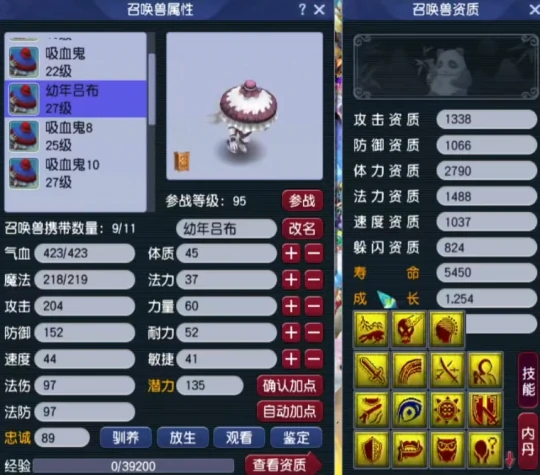 梦幻西游,浮生绡锦衣,奇袭锦衣,神威戒指,梦幻西游