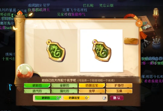 梦幻西游,门派大改,十月大改,梦幻西游