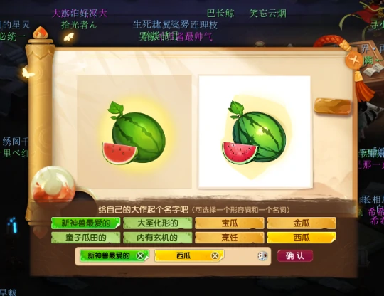 梦幻西游,门派大改,十月大改,梦幻西游