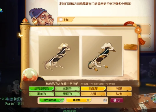 梦幻西游,门派大改,十月大改,梦幻西游