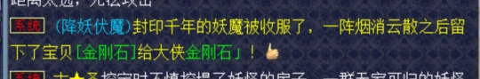 梦幻西游,畅玩服,铃铛,梦幻西游