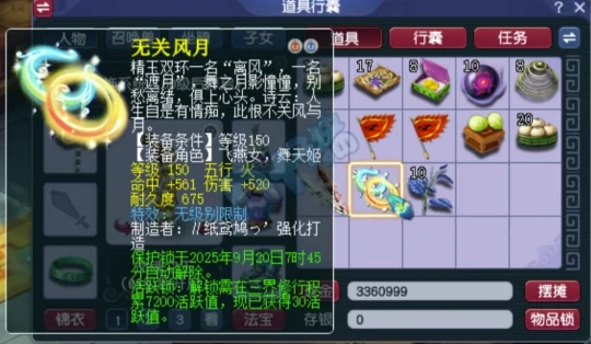 梦幻西游,愤怒穿刺,防御奇袭玉情缘精品,鲸跃灵游,施法特效,梦幻西游