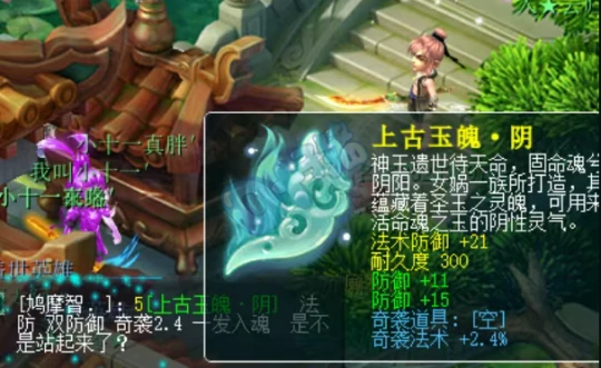 梦幻西游,愤怒穿刺,防御奇袭玉情缘精品,鲸跃灵游,施法特效,梦幻西游