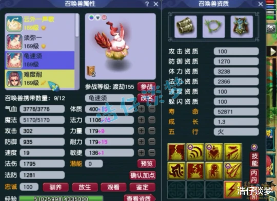 梦幻西游,梦幻西游,梦幻西游