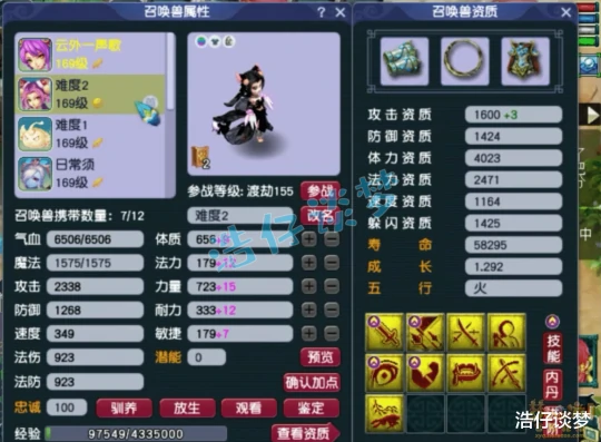 梦幻西游,梦幻西游,梦幻西游