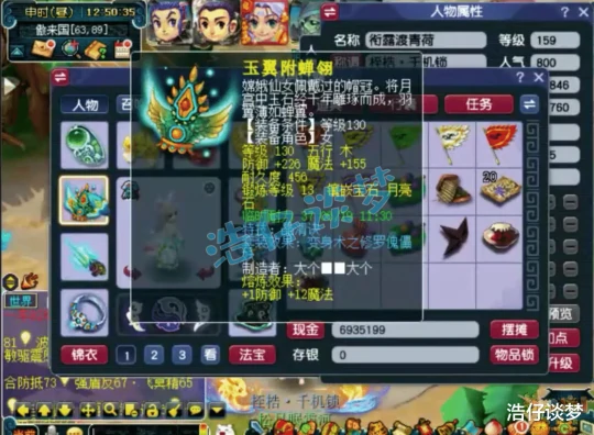 梦幻西游,梦幻西游,梦幻西游