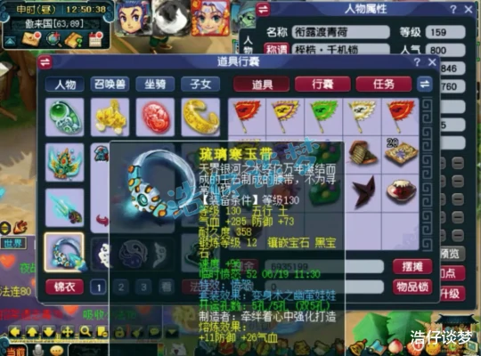梦幻西游,梦幻西游,梦幻西游