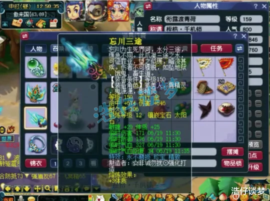 梦幻西游,梦幻西游,梦幻西游