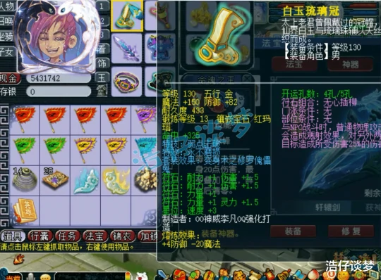 梦幻西游,梦幻西游,梦幻西游