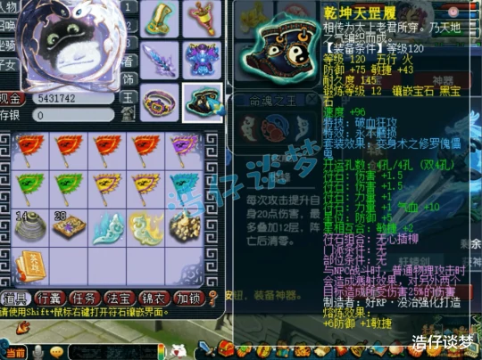 梦幻西游,梦幻西游,梦幻西游