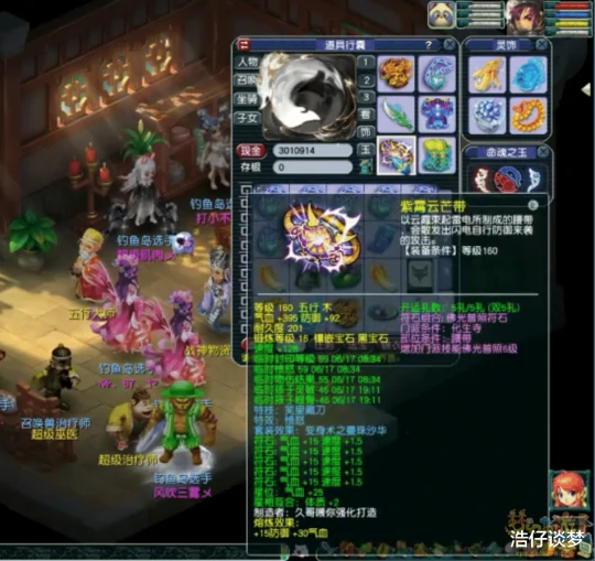 梦幻西游,梦幻西游,梦幻西游