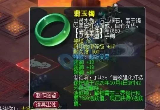 梦幻西游,中元节环任务,3%奇袭法术,梦幻西游