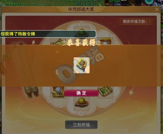 梦幻西游,中元节环任务,3%奇袭法术,梦幻西游