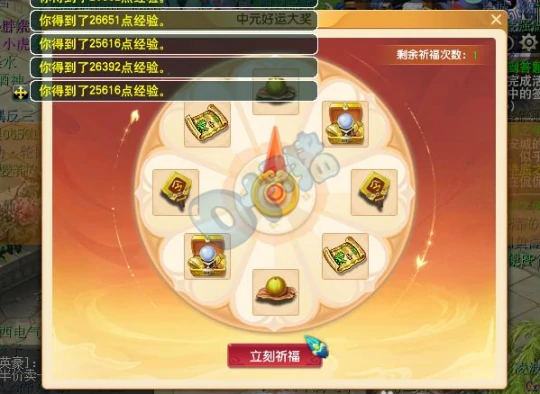梦幻西游,中元节环任务,3%奇袭法术,梦幻西游