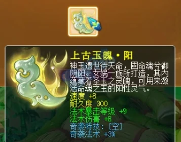 梦幻西游,中元节环任务,3%奇袭法术,梦幻西游