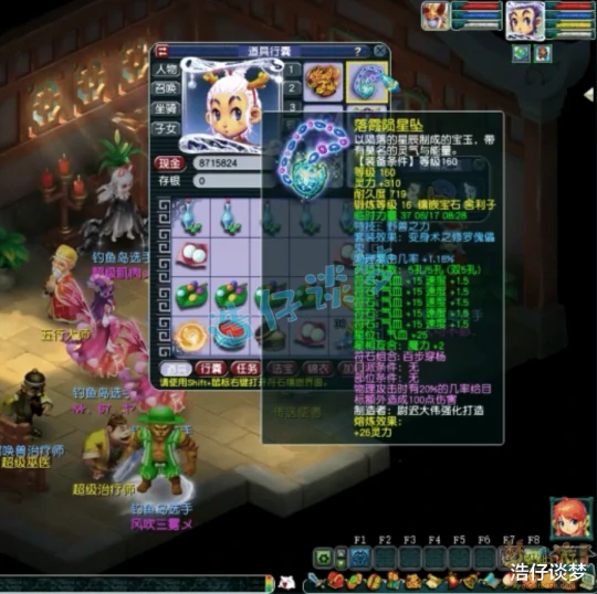 梦幻西游,梦幻西游,梦幻西游