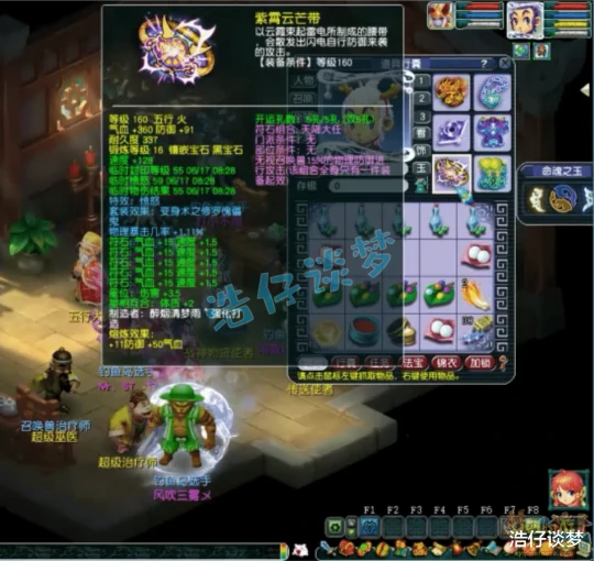 梦幻西游,梦幻西游,梦幻西游