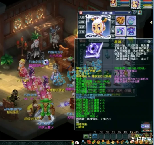梦幻西游,梦幻西游,梦幻西游