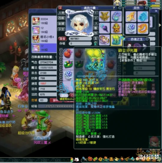 梦幻西游,梦幻西游,梦幻西游