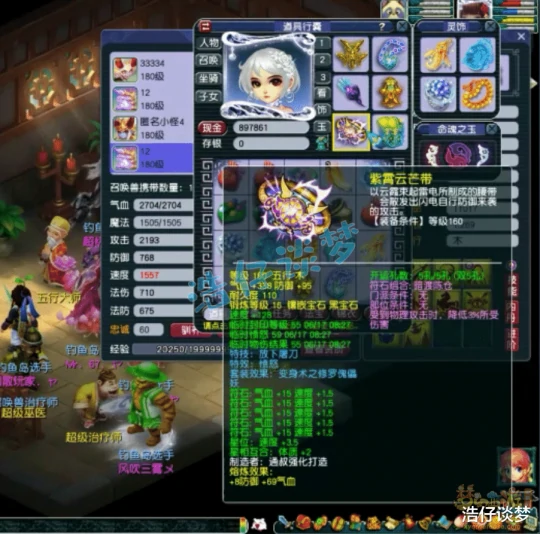 梦幻西游,梦幻西游,梦幻西游