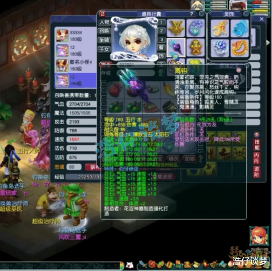 梦幻西游,梦幻西游,梦幻西游