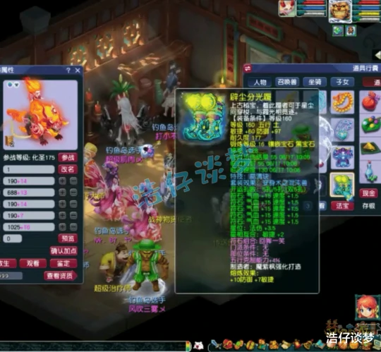 梦幻西游,梦幻西游,梦幻西游