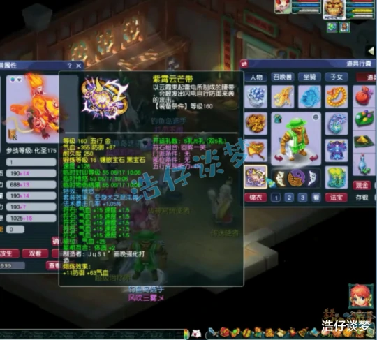 梦幻西游,梦幻西游,梦幻西游