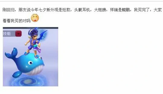 梦幻西游,千年知了王,树苗,梦幻西游