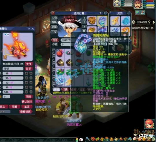 梦幻西游,梦幻西游,梦幻西游