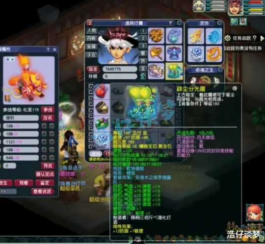 梦幻西游,梦幻西游,梦幻西游