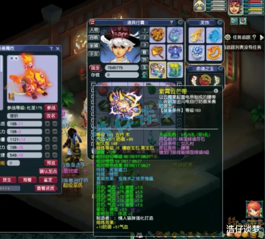 梦幻西游,梦幻西游,梦幻西游