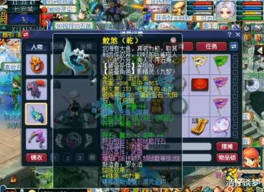 梦幻西游,梦幻西游,梦幻西游
