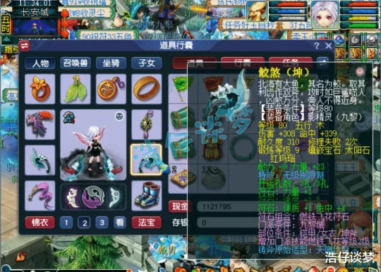 梦幻西游,梦幻西游,梦幻西游