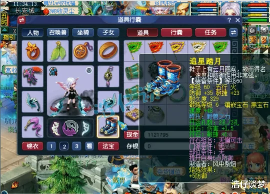 梦幻西游,梦幻西游,梦幻西游