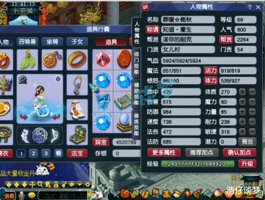 梦幻西游,梦幻西游,梦幻西游