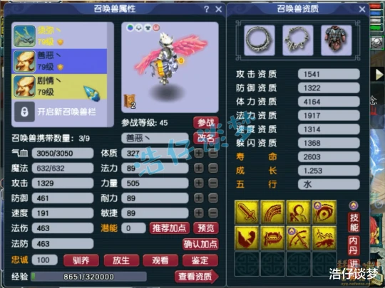 梦幻西游,梦幻西游,梦幻西游