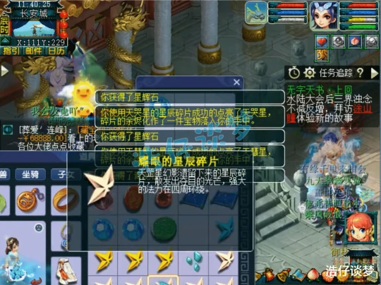 梦幻西游,梦幻西游,梦幻西游