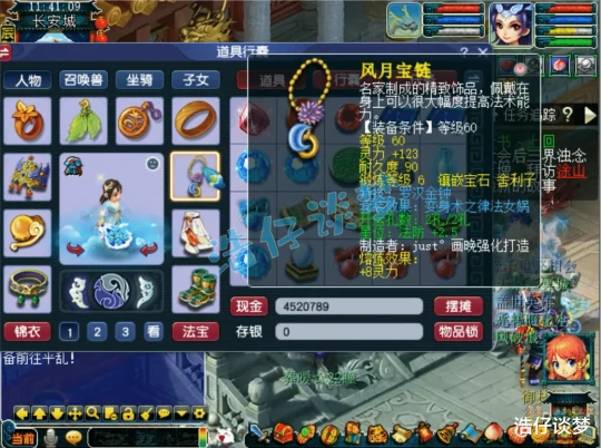 梦幻西游,梦幻西游,梦幻西锦